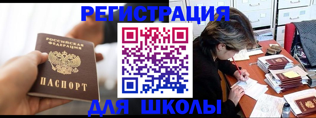 форма 3 в Лесном